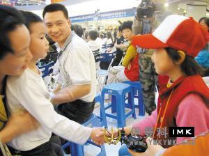 Zhaoqing Orphans walk into Shenzhen and feel their true feelings (source: Shenzhen Special Zone Daily) news 图1张